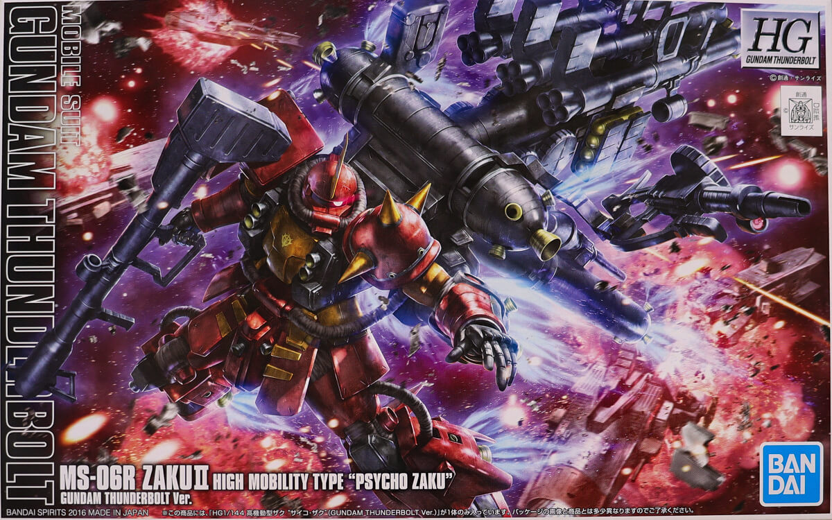 パッケージアート