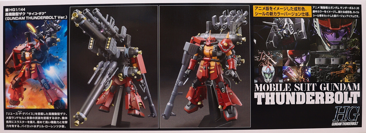 劇中カラーの再現