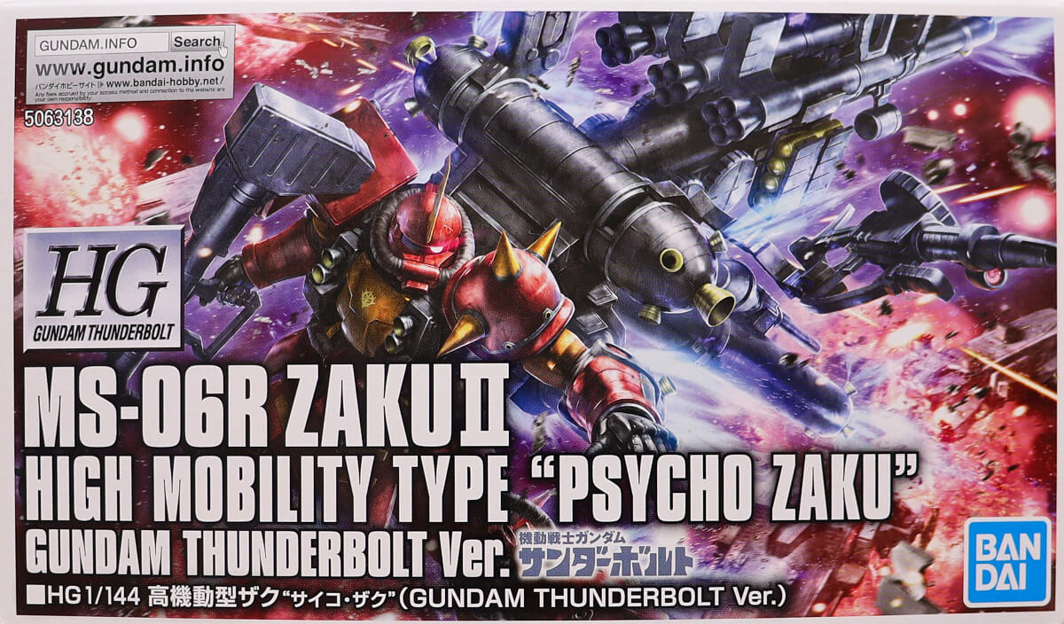 側面のパッケージアート