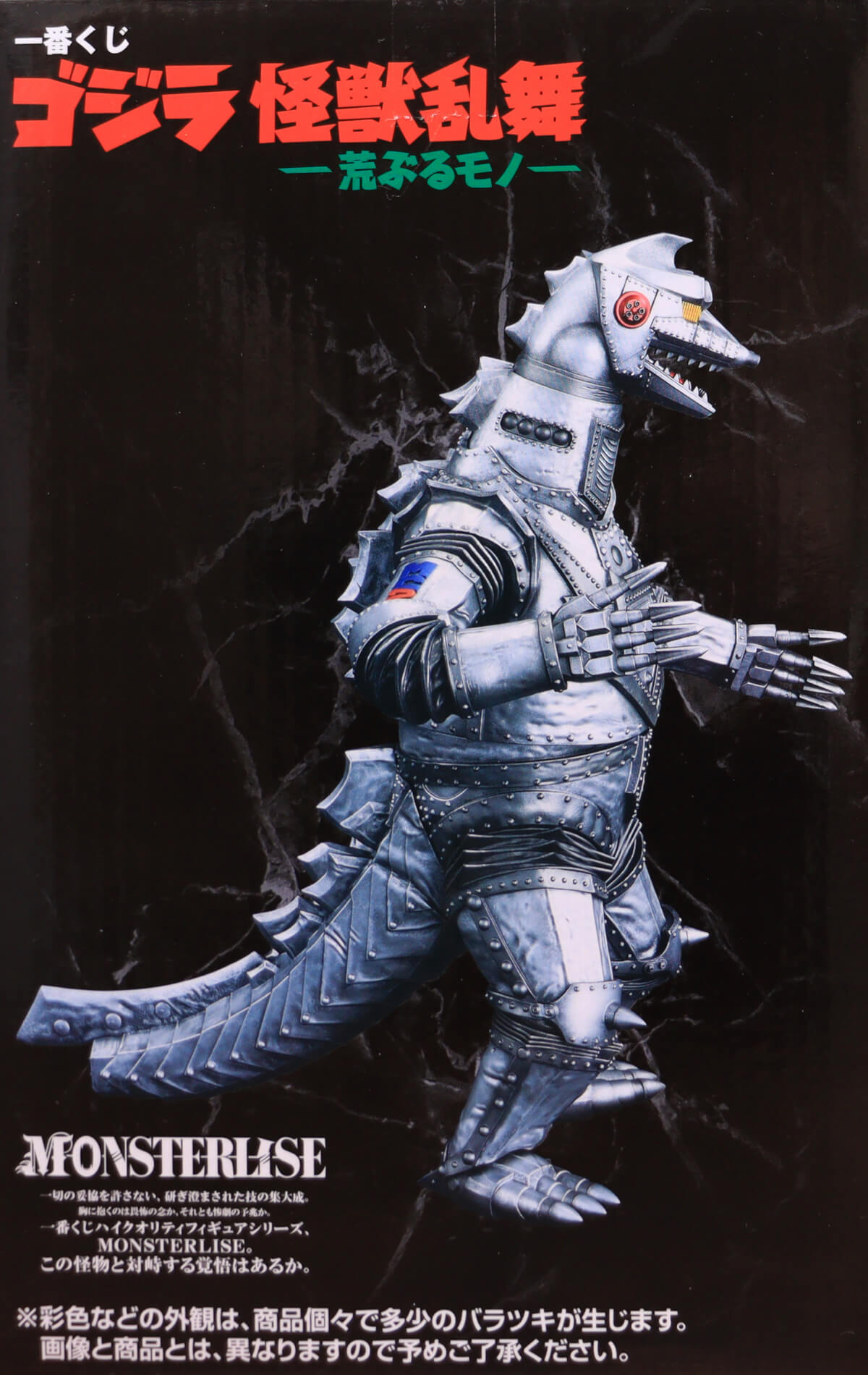 白いエフェクト