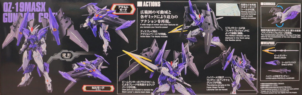 予約注文に成功